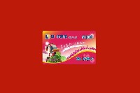 眉山市仁寿县回收购物卡